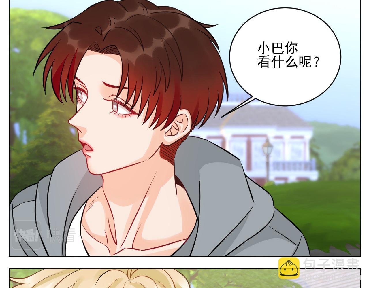 小巴奇怪的知识又增加了
