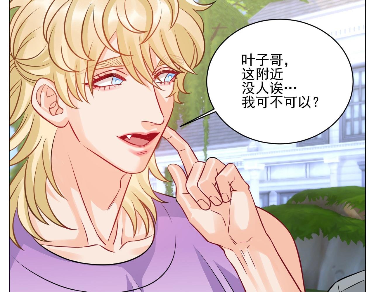 小巴奇怪的知识又增加了