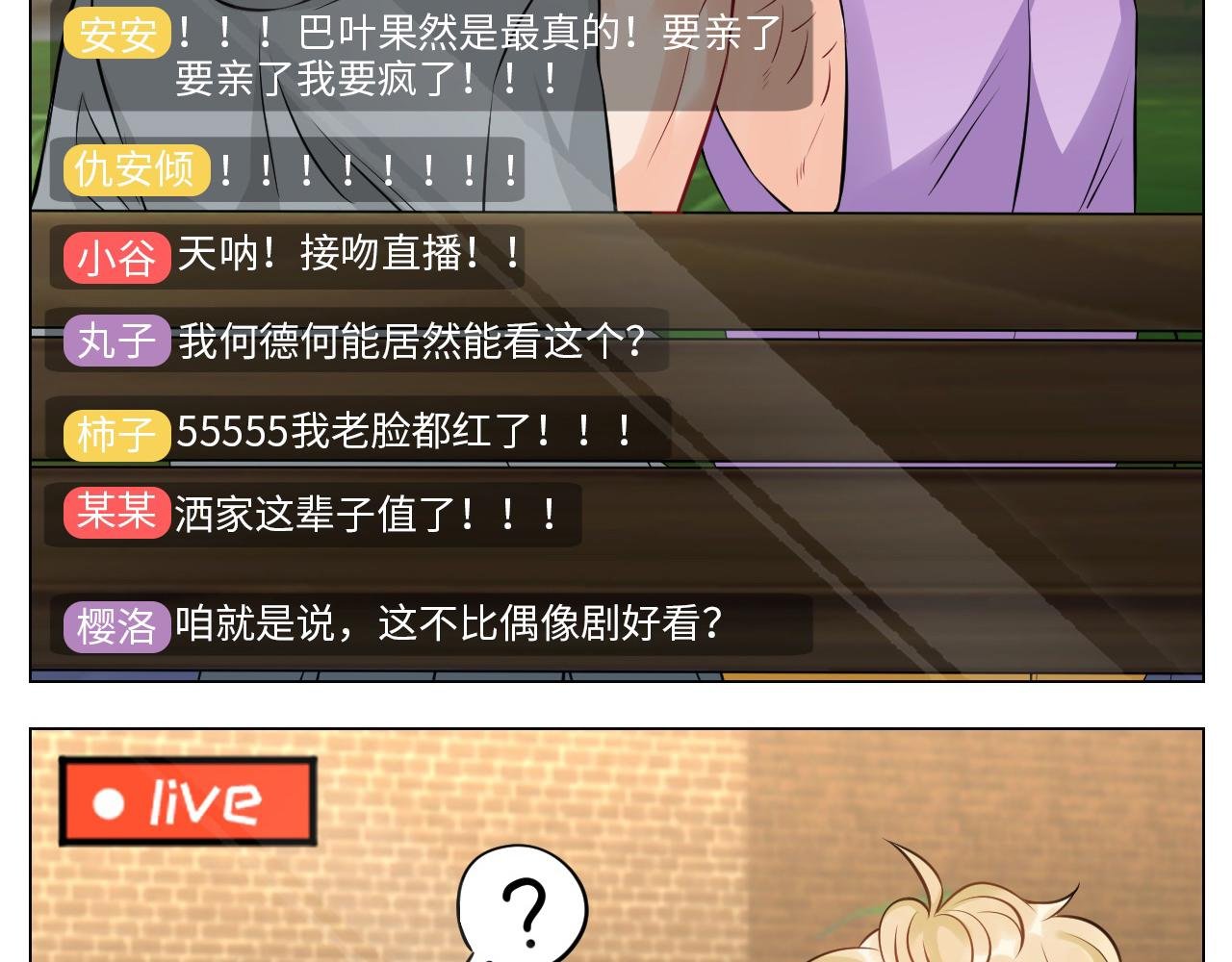 小巴奇怪的知识又增加了
