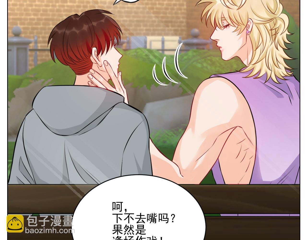 小巴奇怪的知识又增加了