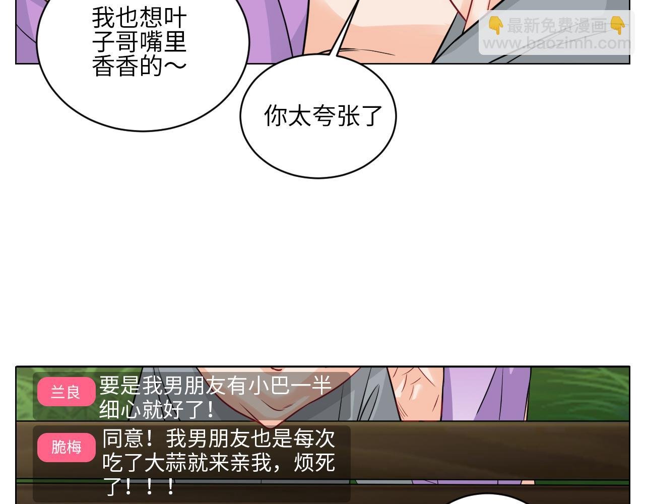 小巴奇怪的知识又增加了