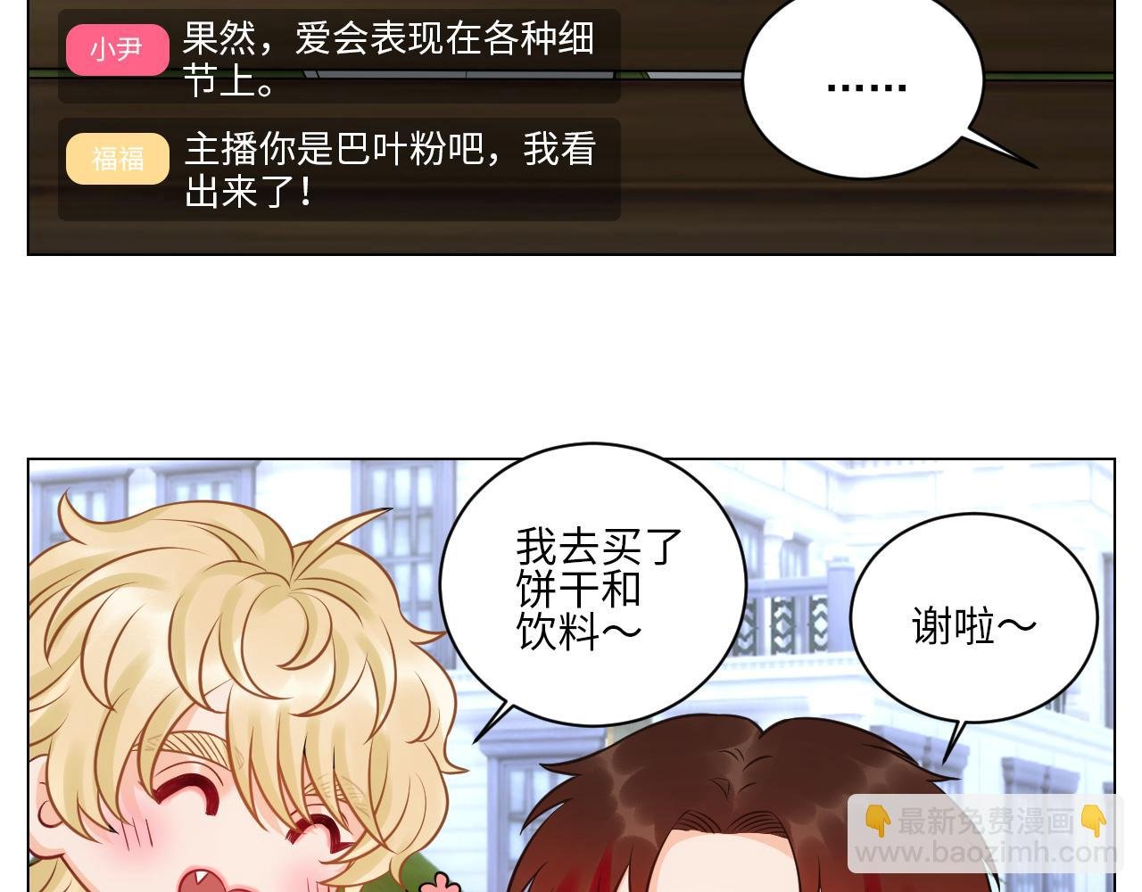 小巴奇怪的知识又增加了