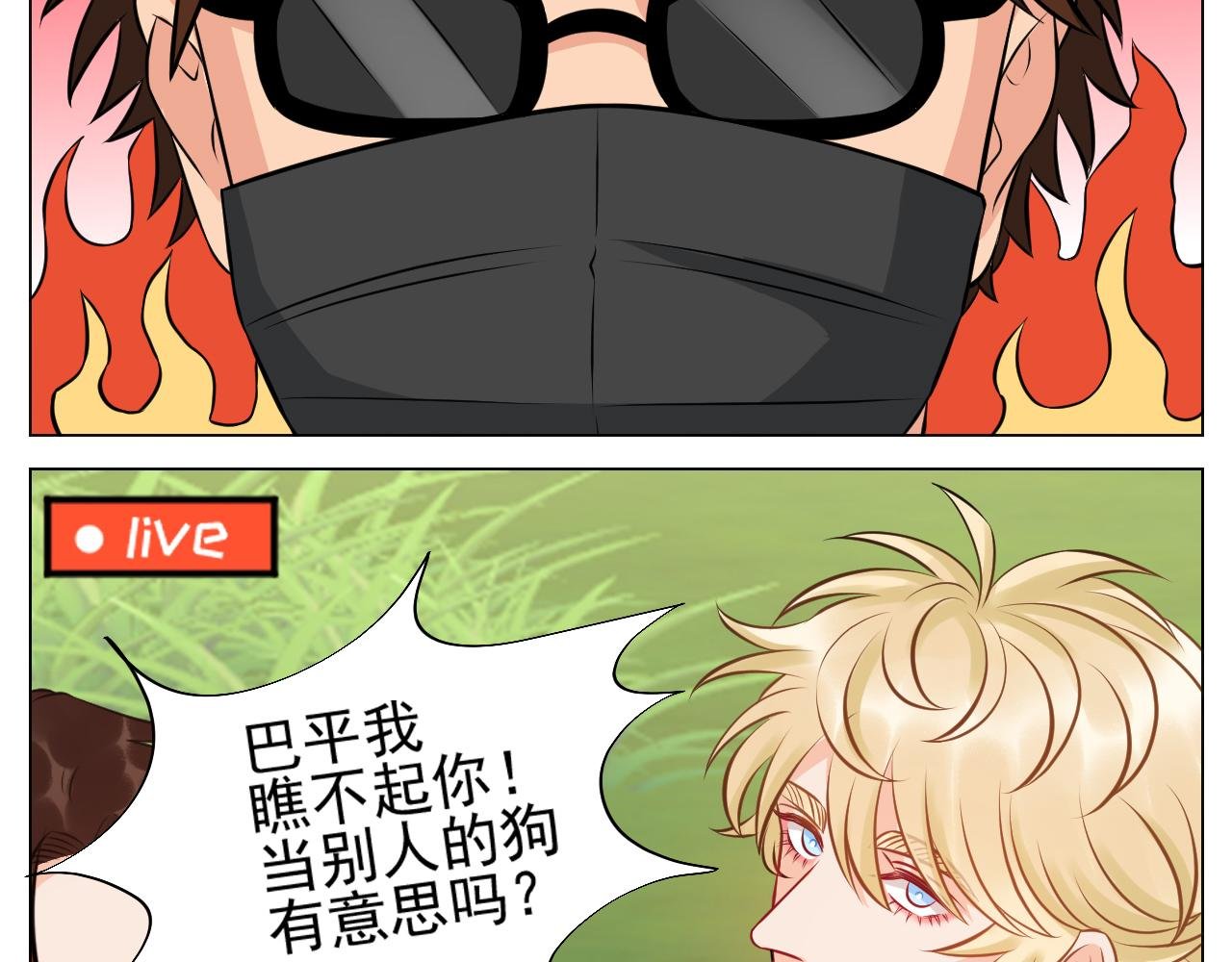 小巴奇怪的知识又增加了