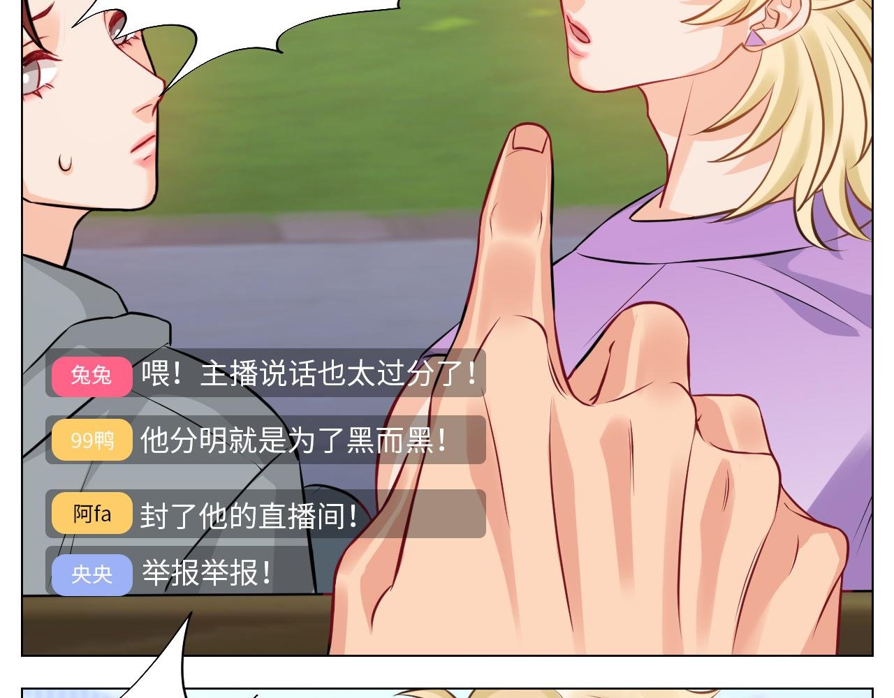 小巴奇怪的知识又增加了