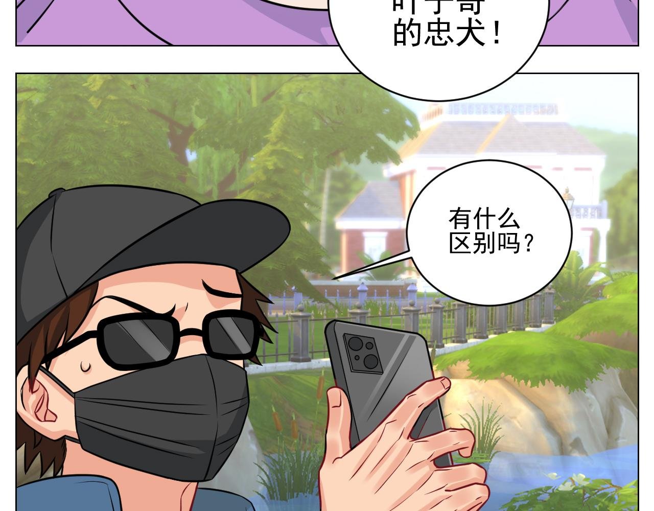 小巴奇怪的知识又增加了
