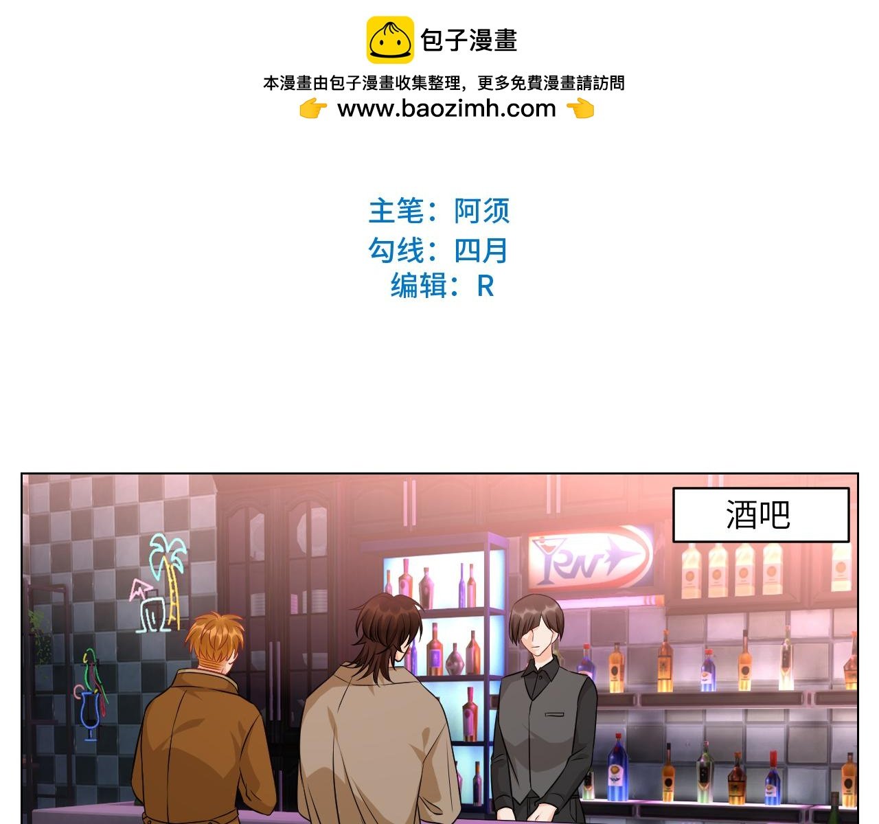 男生也要保护好自己!