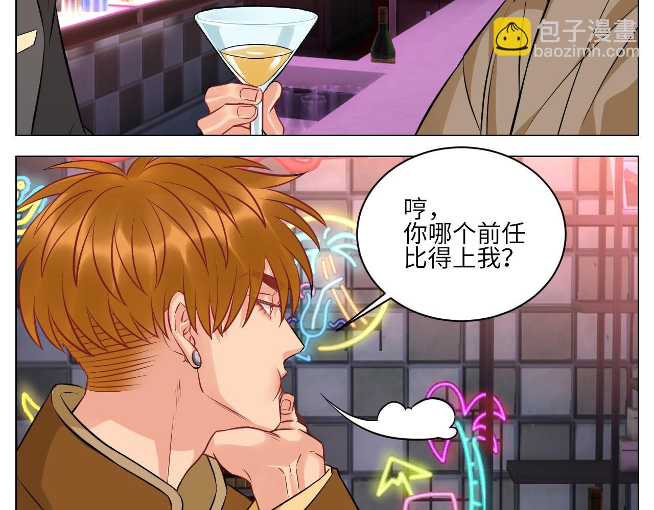 男生也要保护好自己!