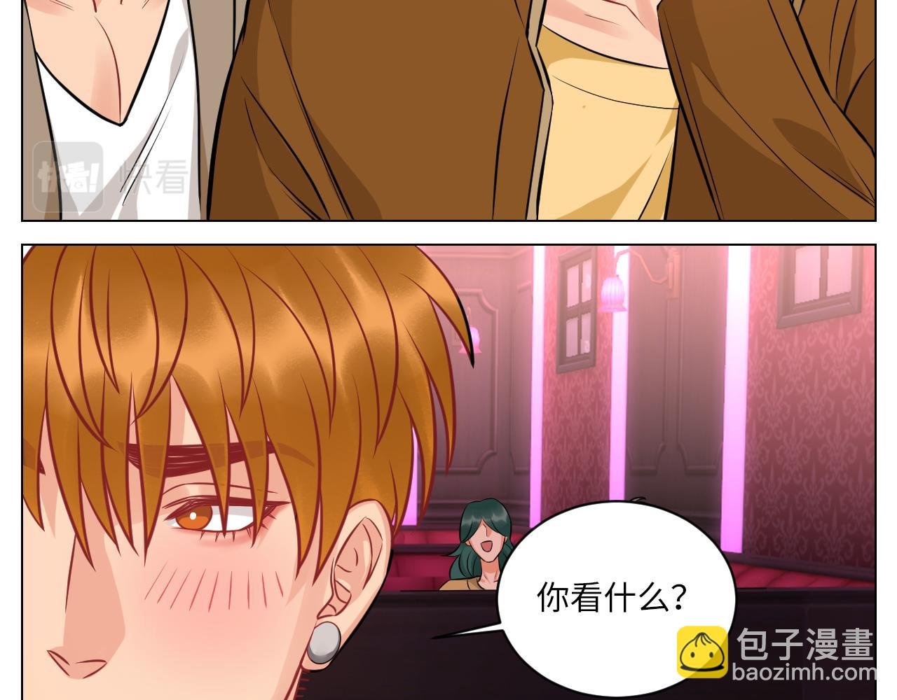 男生也要保护好自己!