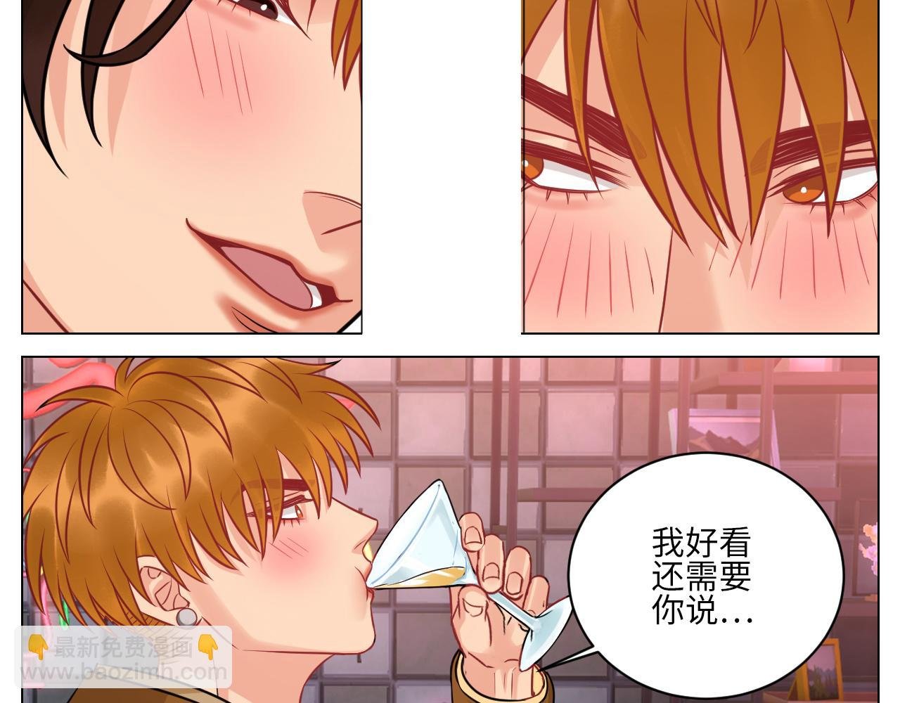 男生也要保护好自己!