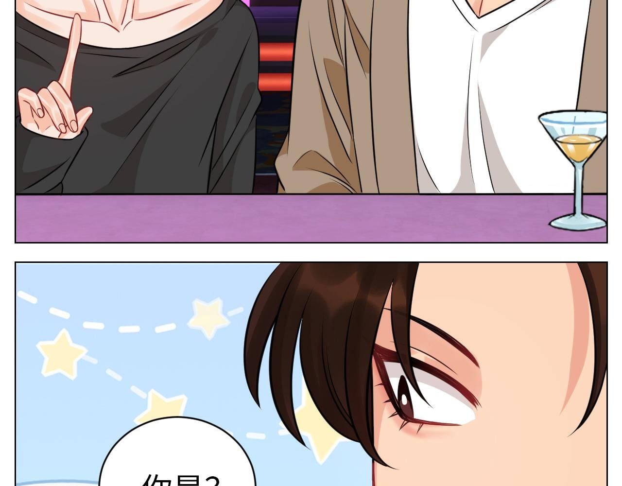男生也要保护好自己!