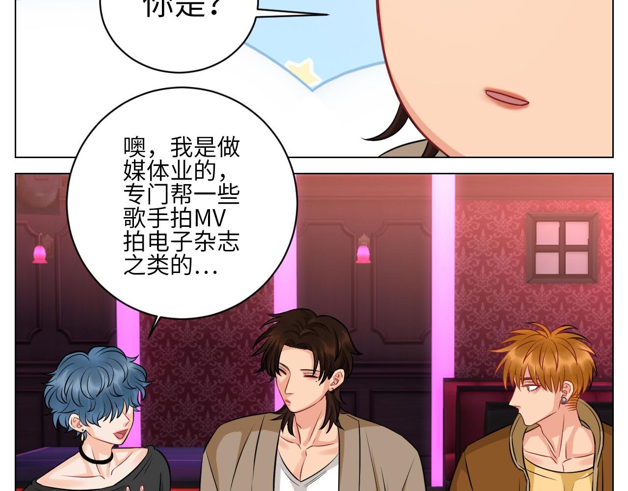 男生也要保护好自己!
