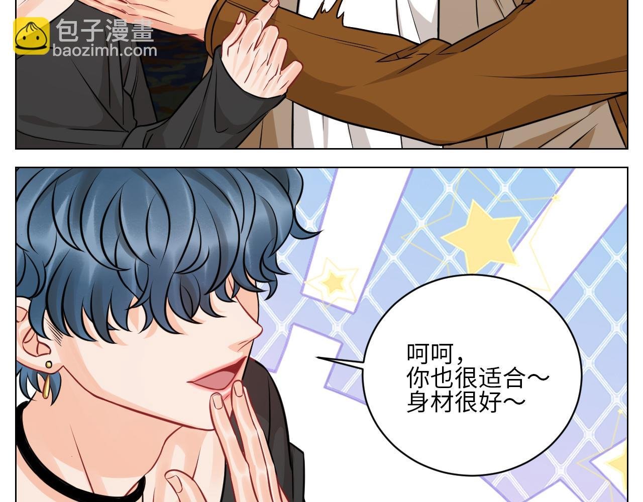 男生也要保护好自己!