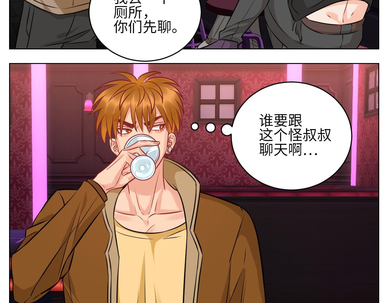 男生也要保护好自己!