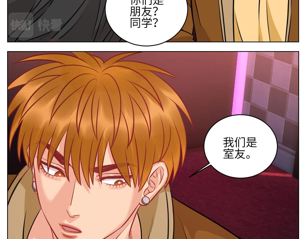 男生也要保护好自己!