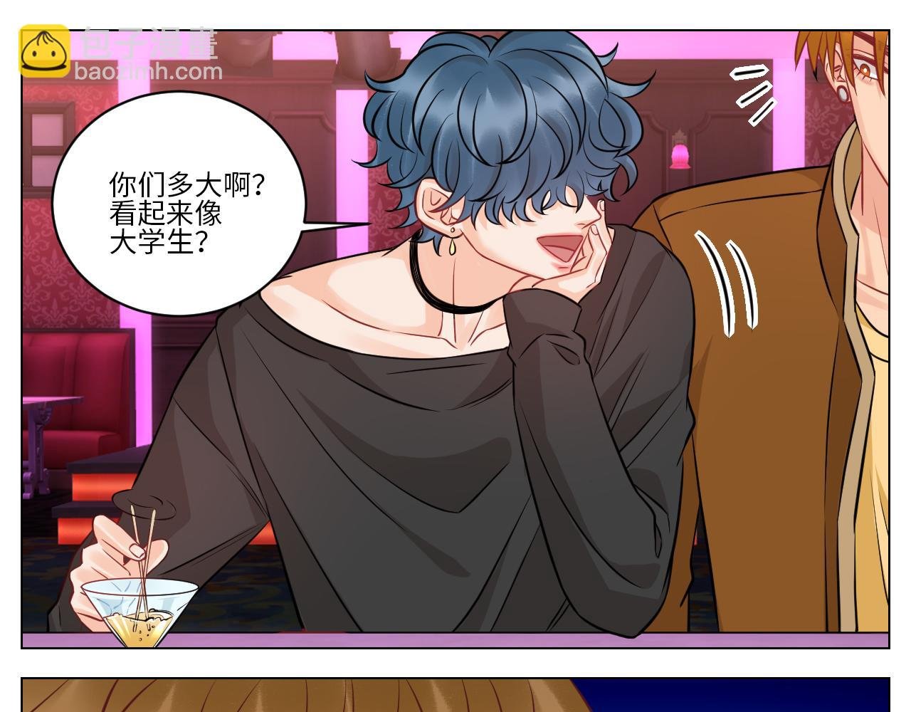 男生也要保护好自己!