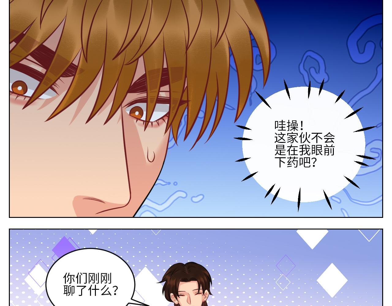 男生也要保护好自己!