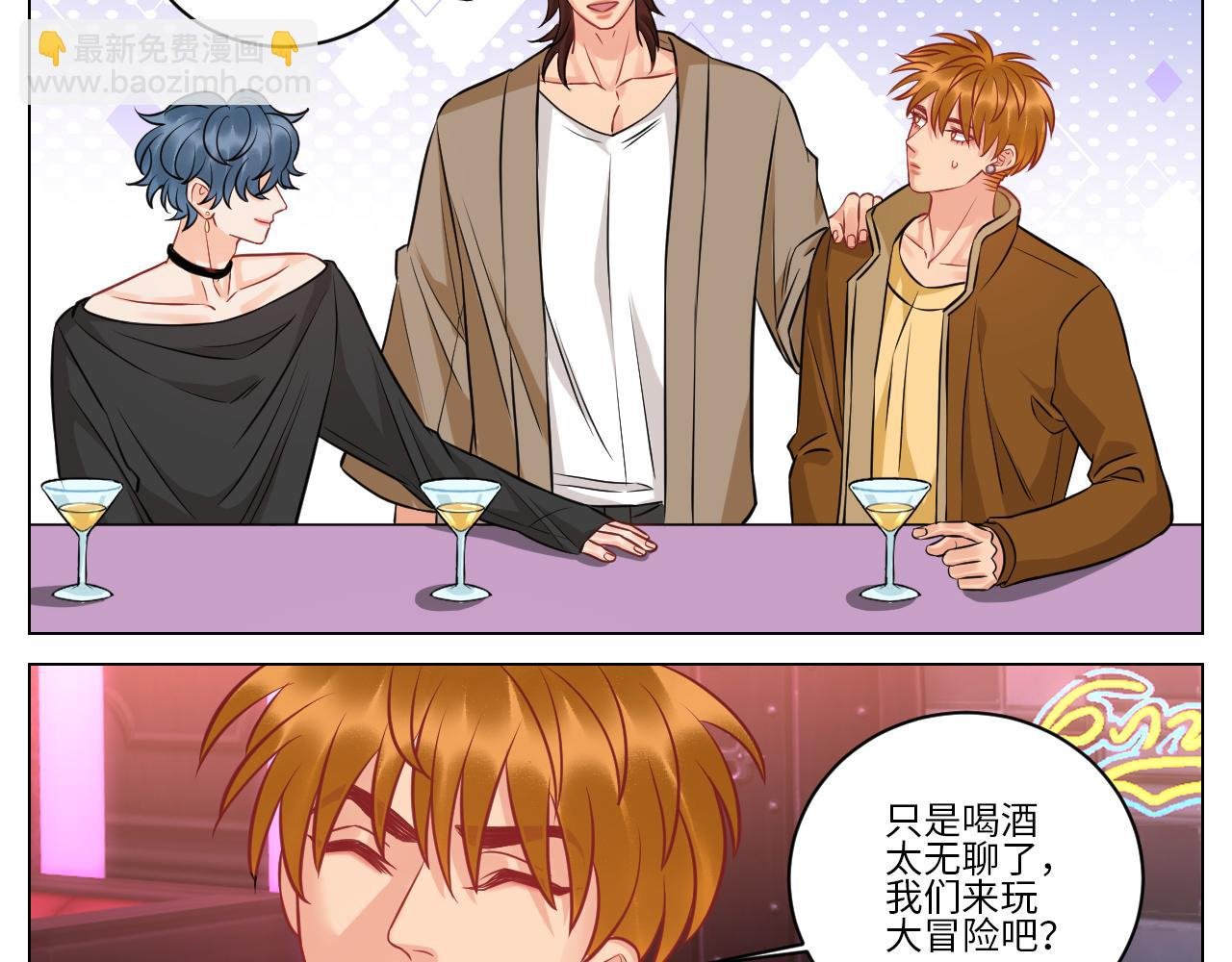 男生也要保护好自己!