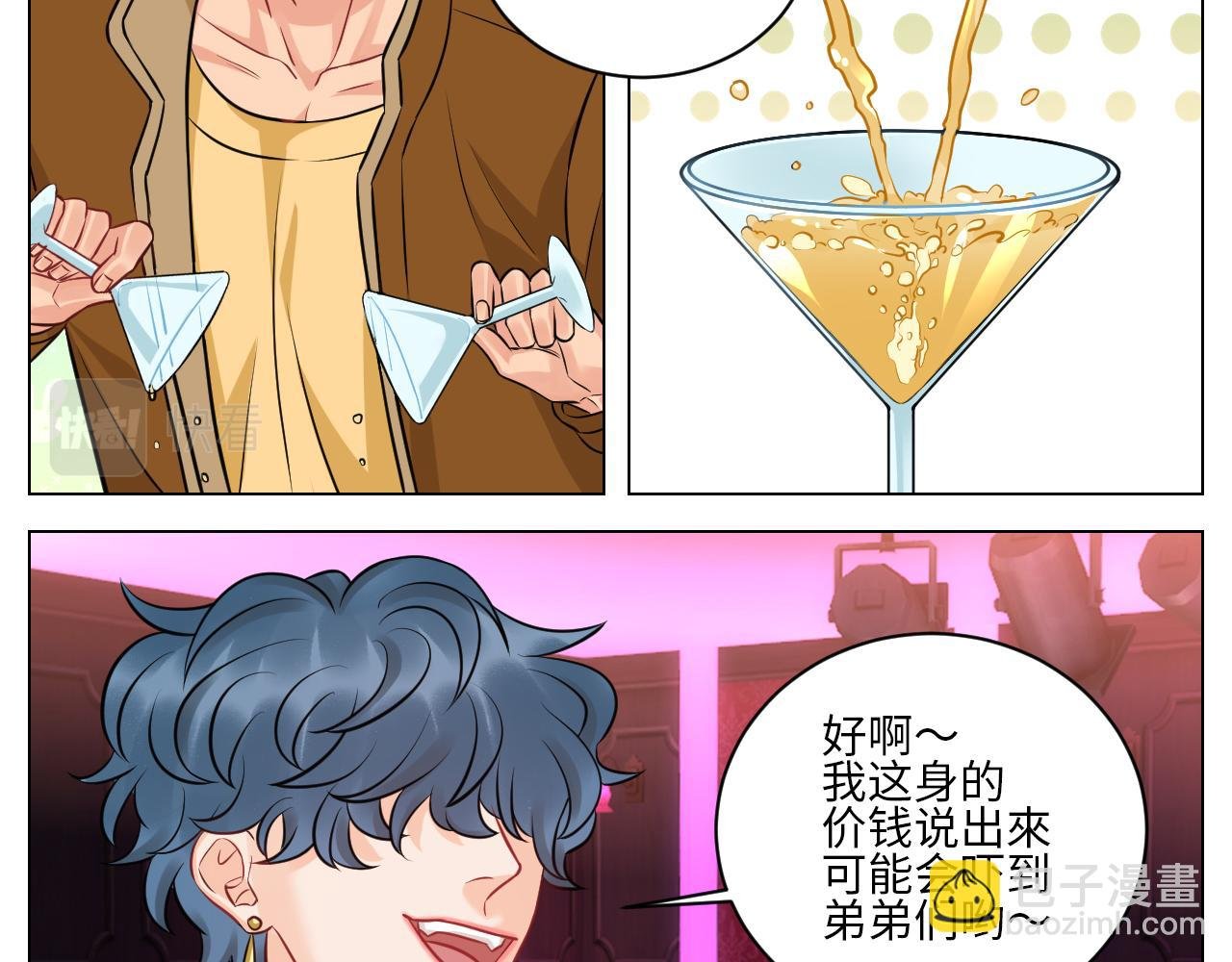 男生也要保护好自己!