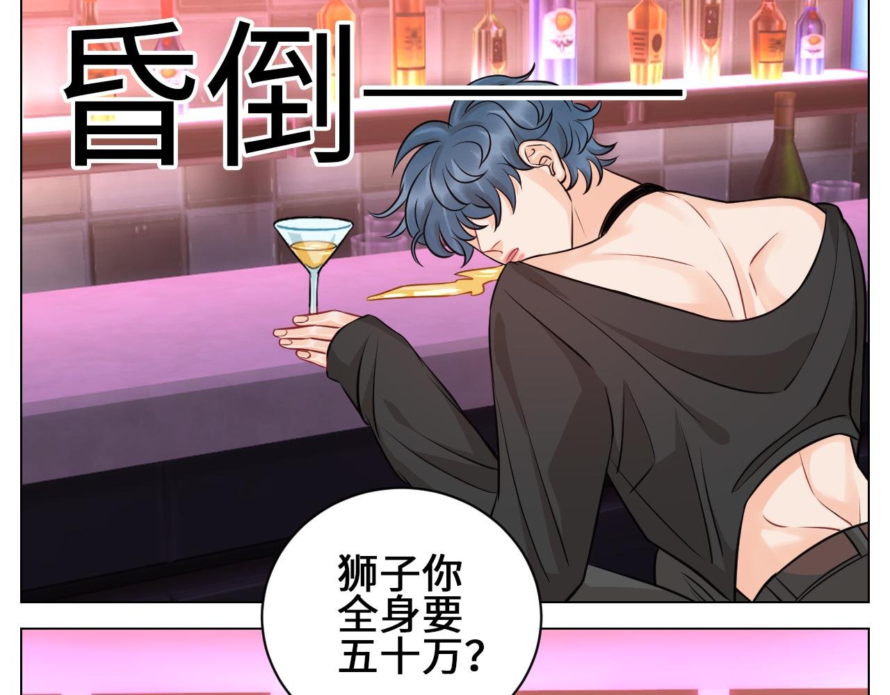 男生也要保护好自己!