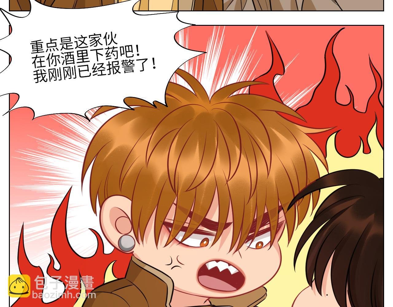 男生也要保护好自己!