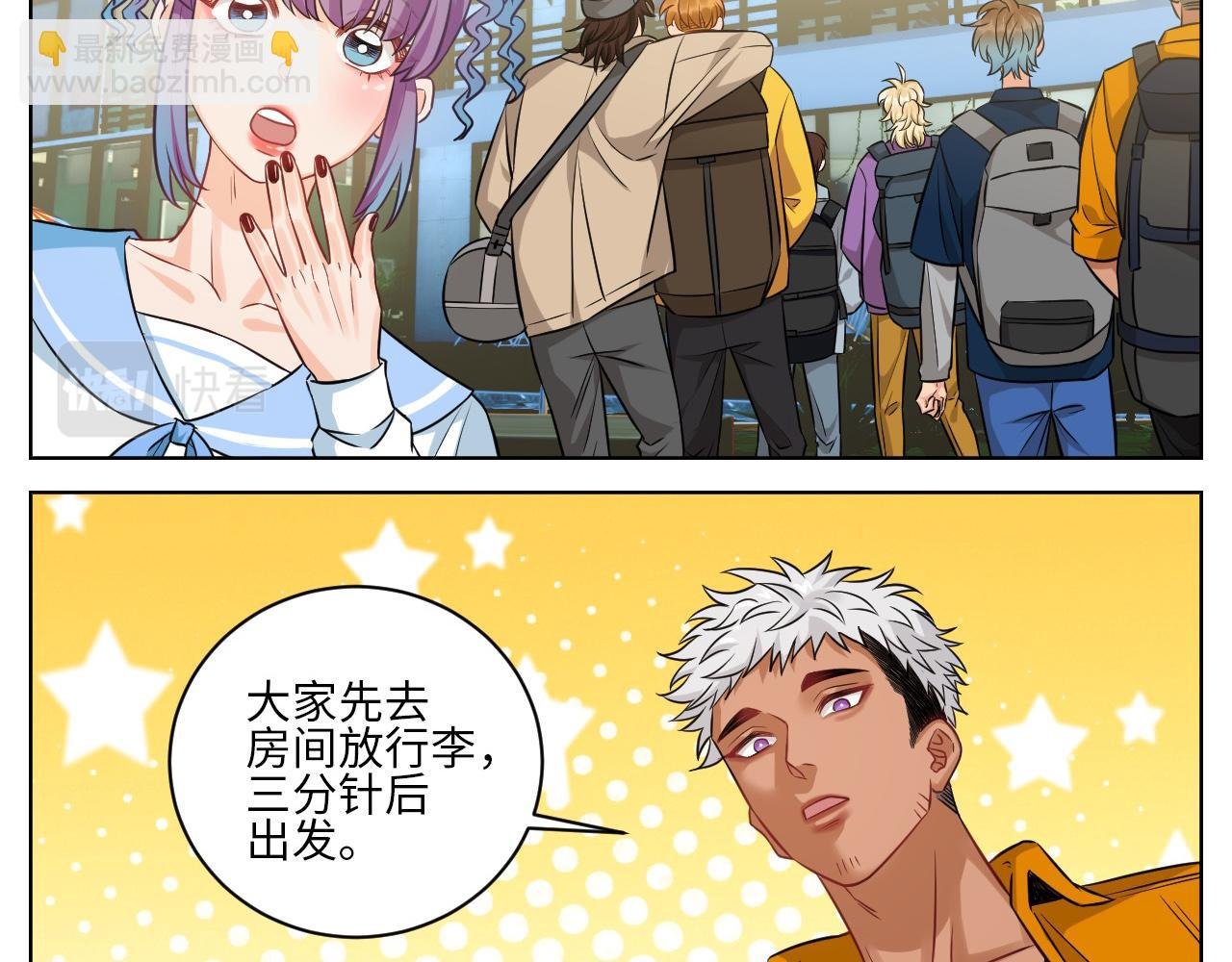 一起爬山吗？输了叫爸爸的那种
