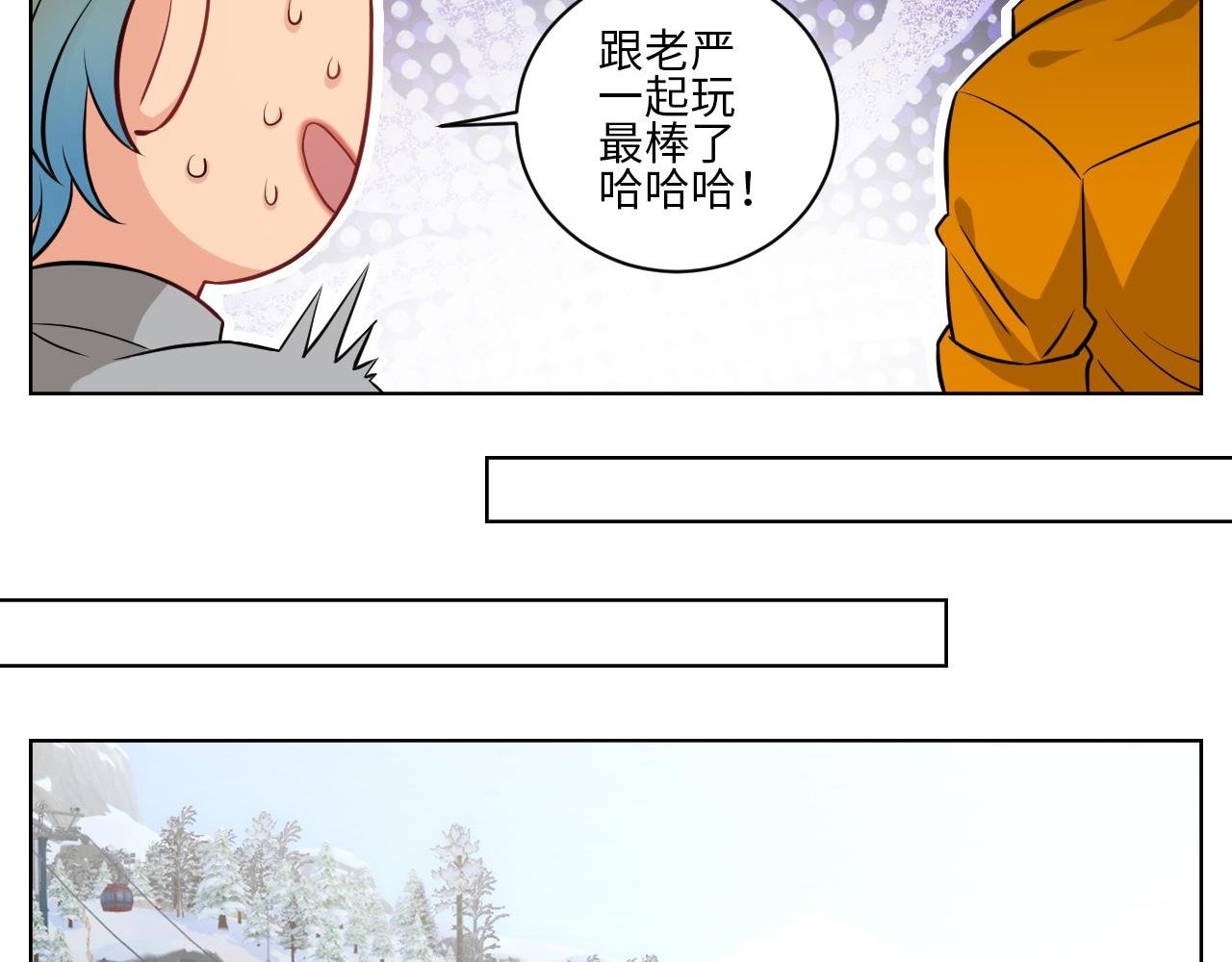 一起爬山吗？输了叫爸爸的那种