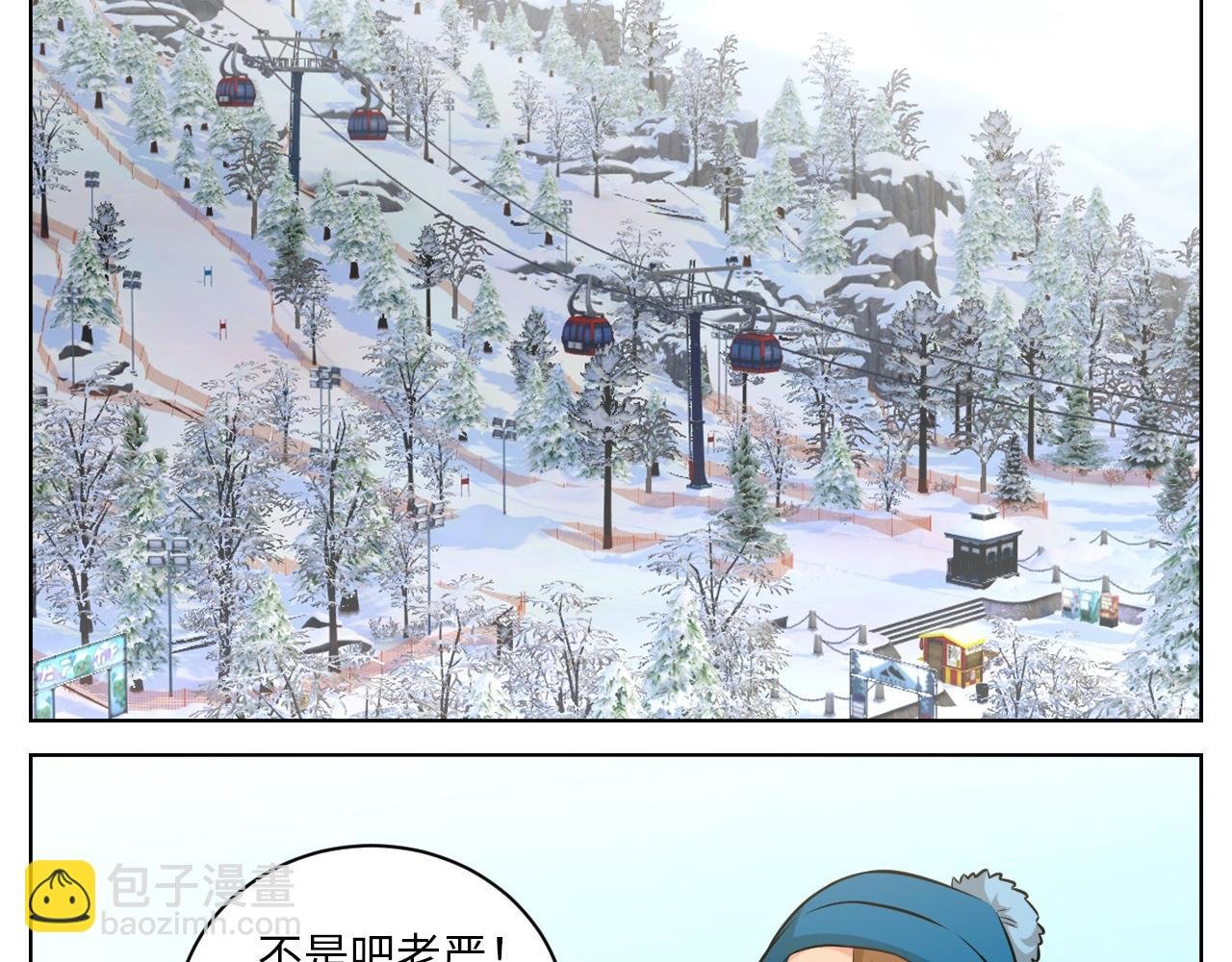 一起爬山吗？输了叫爸爸的那种