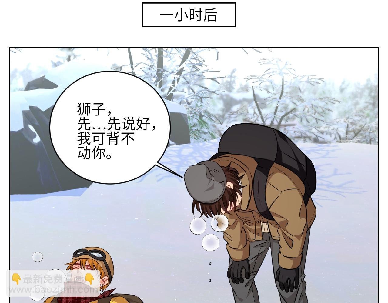 一起爬山吗？输了叫爸爸的那种