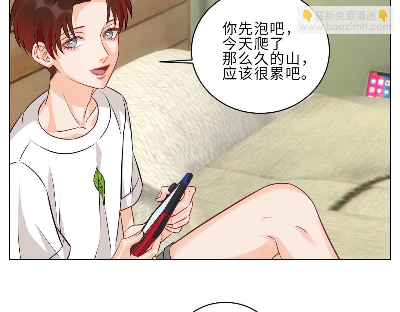 一起爬山吗？输了叫爸爸的那种