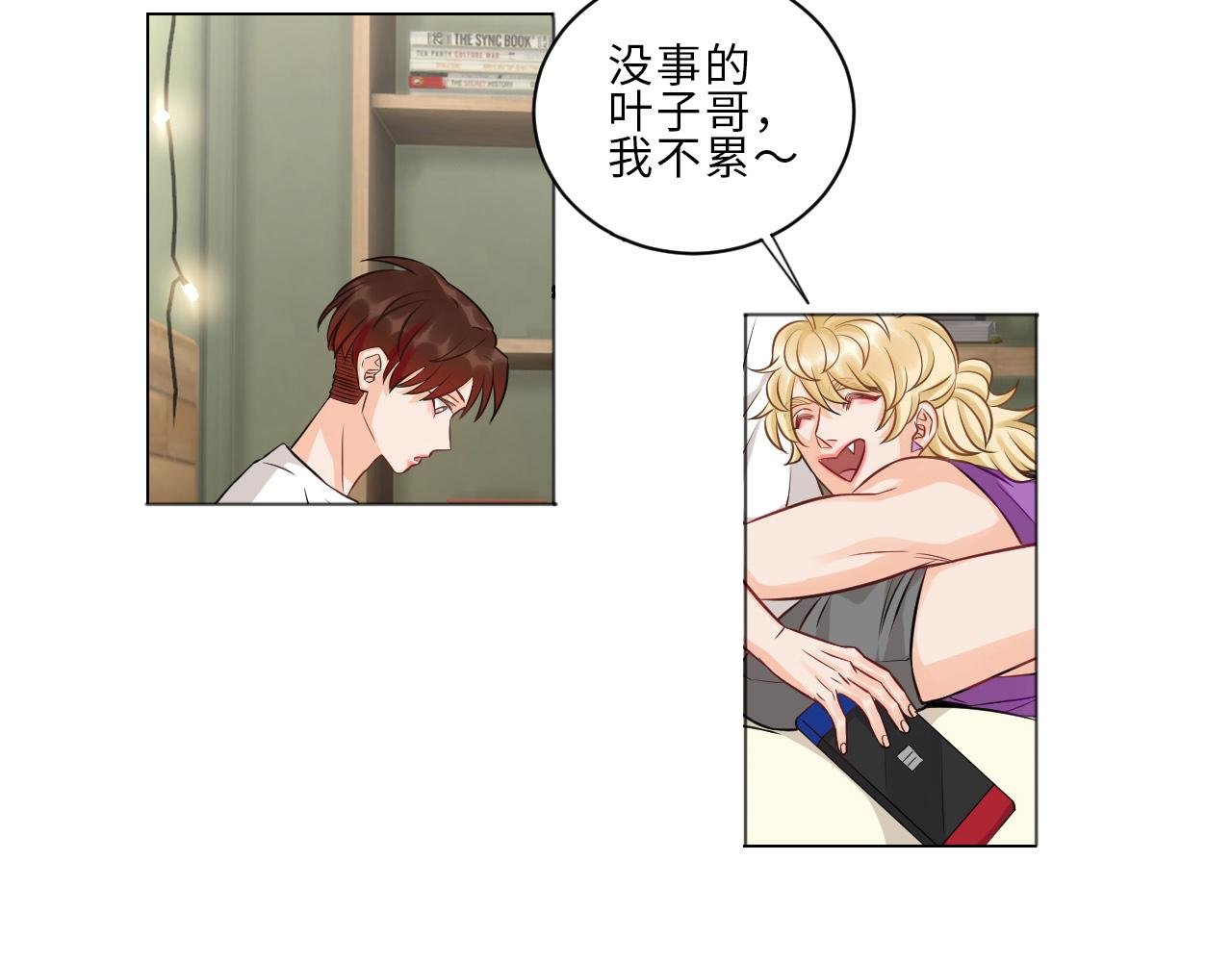 一起爬山吗？输了叫爸爸的那种