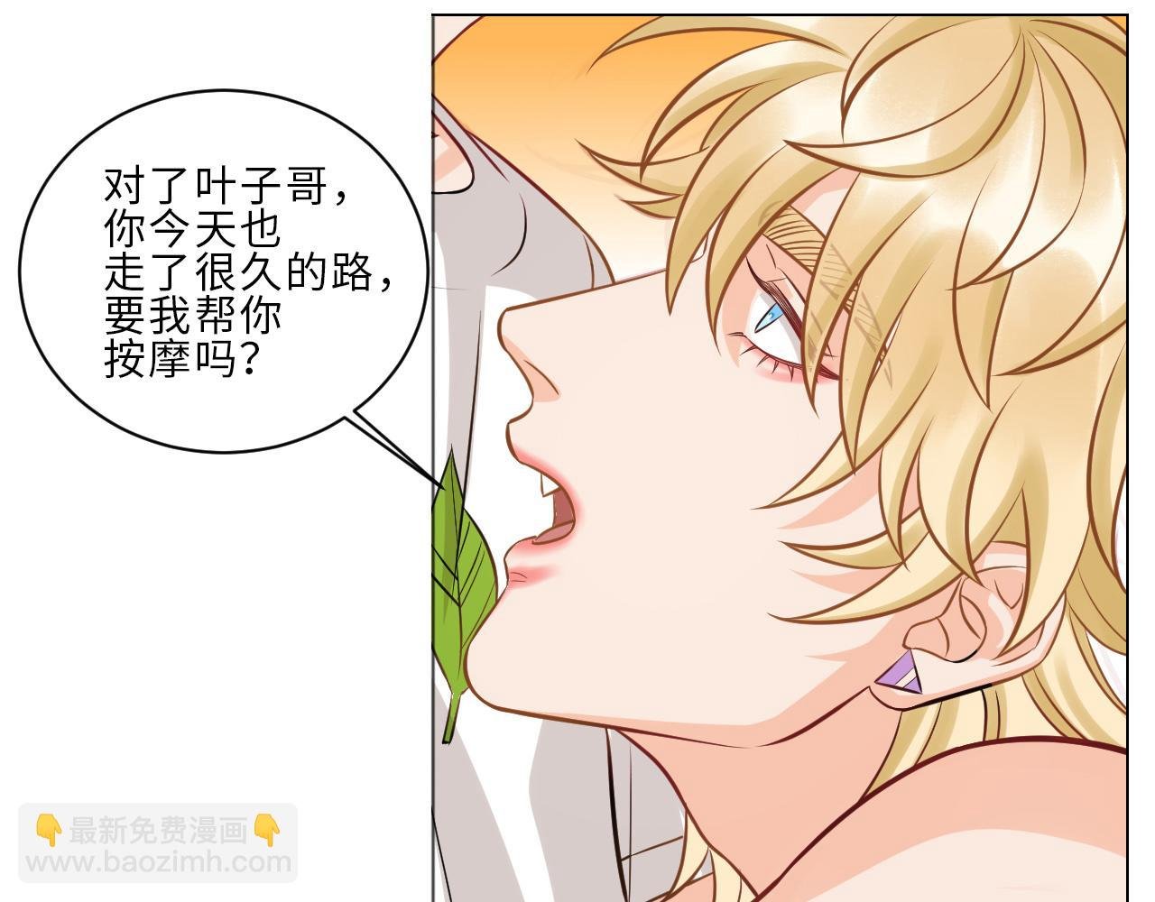 一起爬山吗？输了叫爸爸的那种