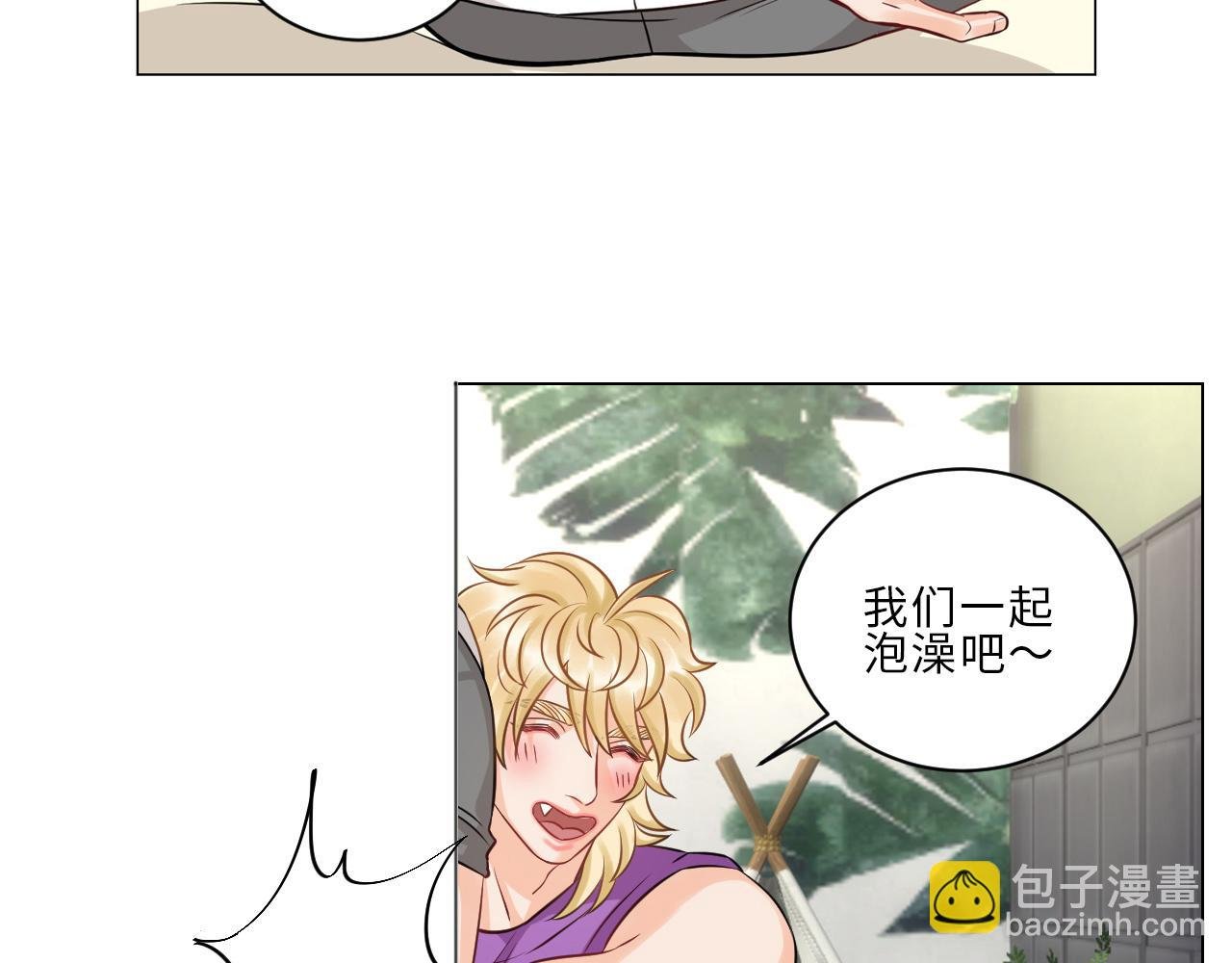 一起爬山吗？输了叫爸爸的那种