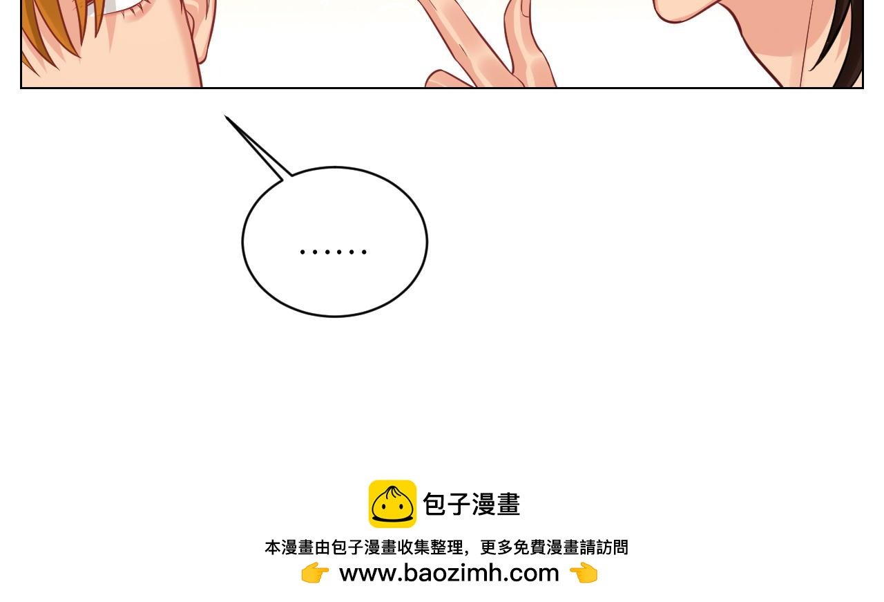 一起爬山吗？输了叫爸爸的那种