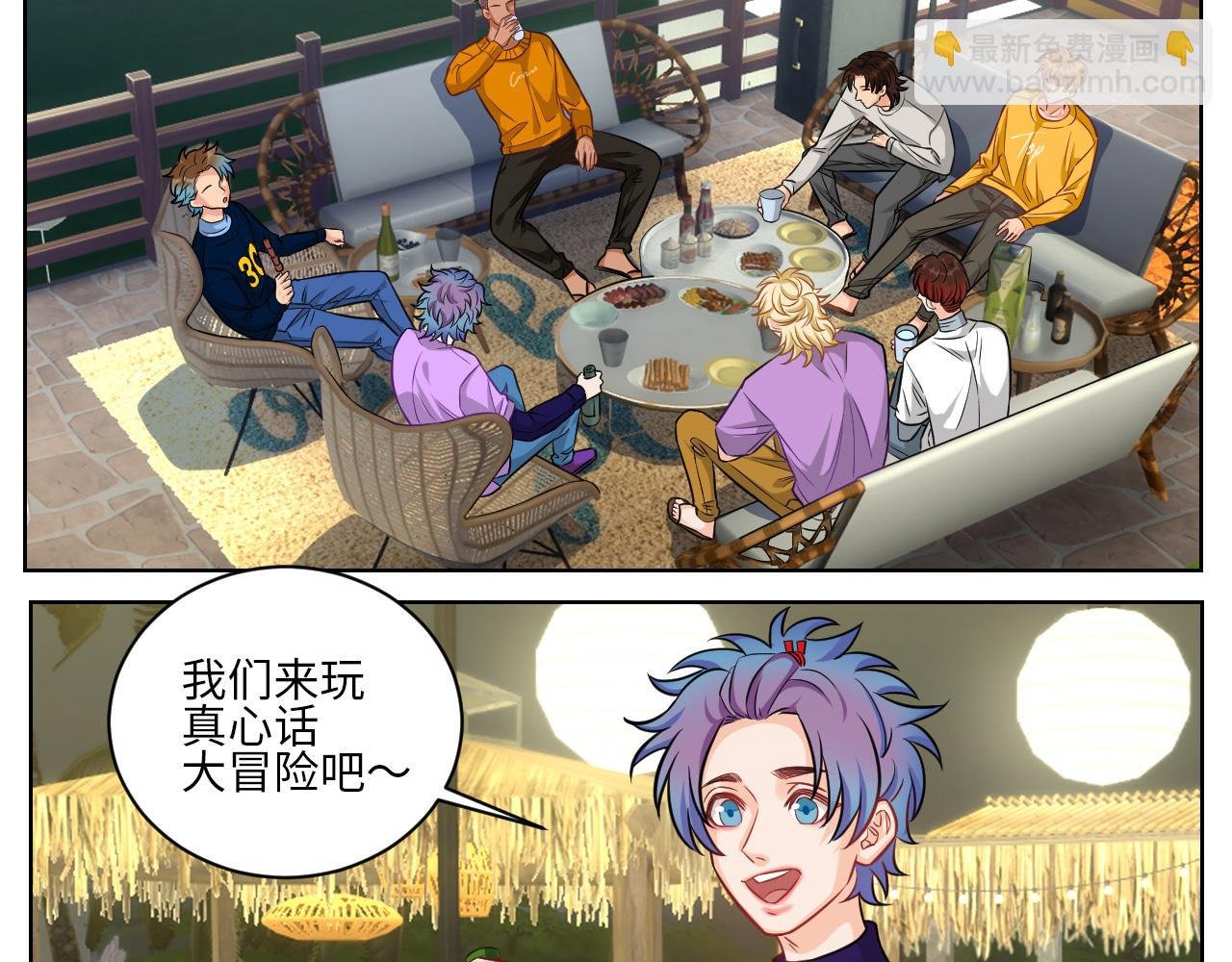 我不想一个人睡！