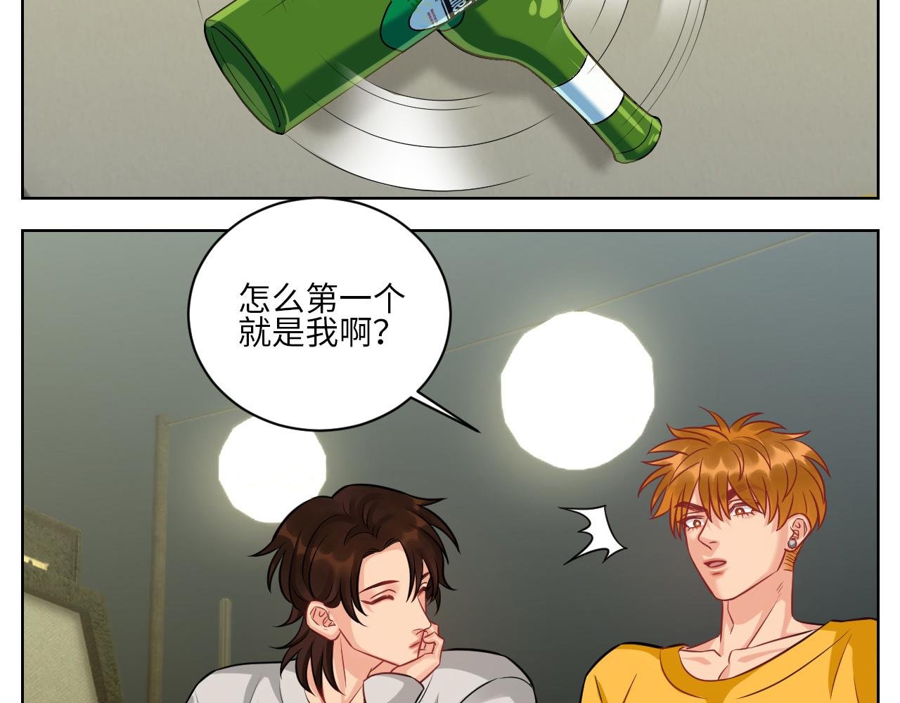 我不想一个人睡！