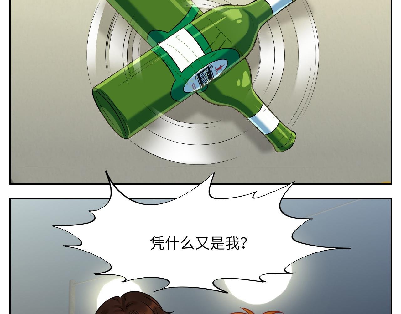 我不想一个人睡！