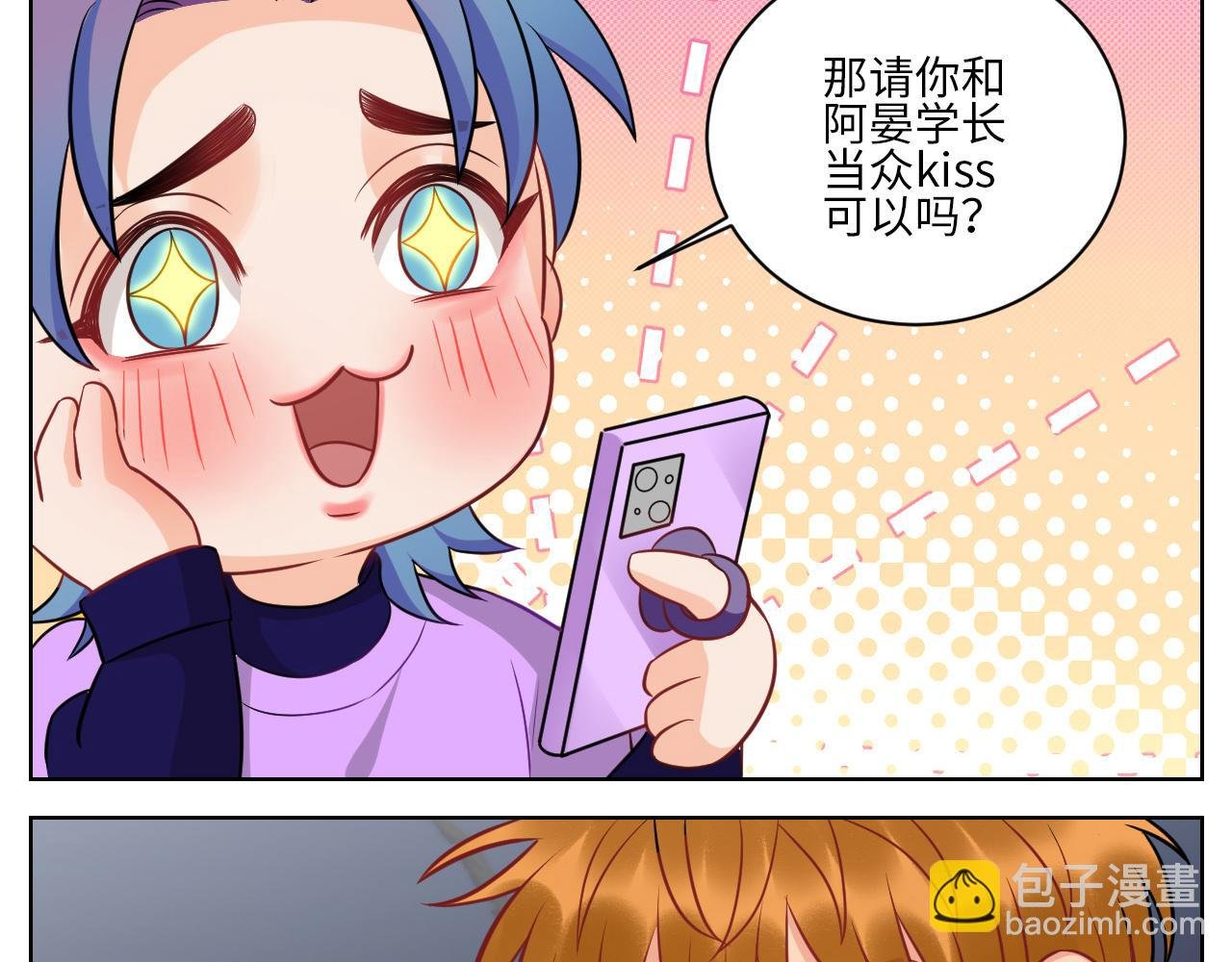 我不想一个人睡！