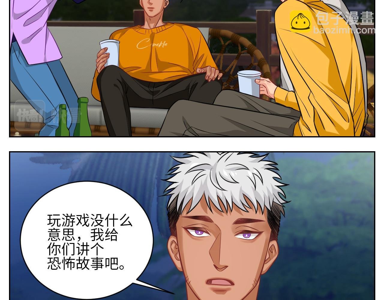我不想一个人睡！