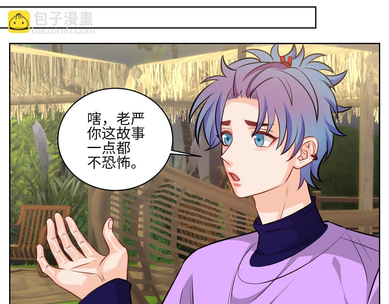 我不想一个人睡！