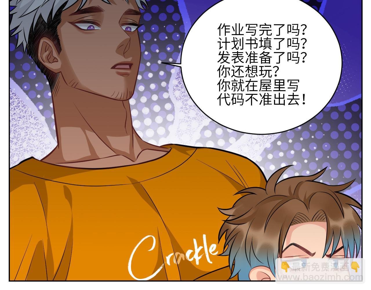 我不想一个人睡！