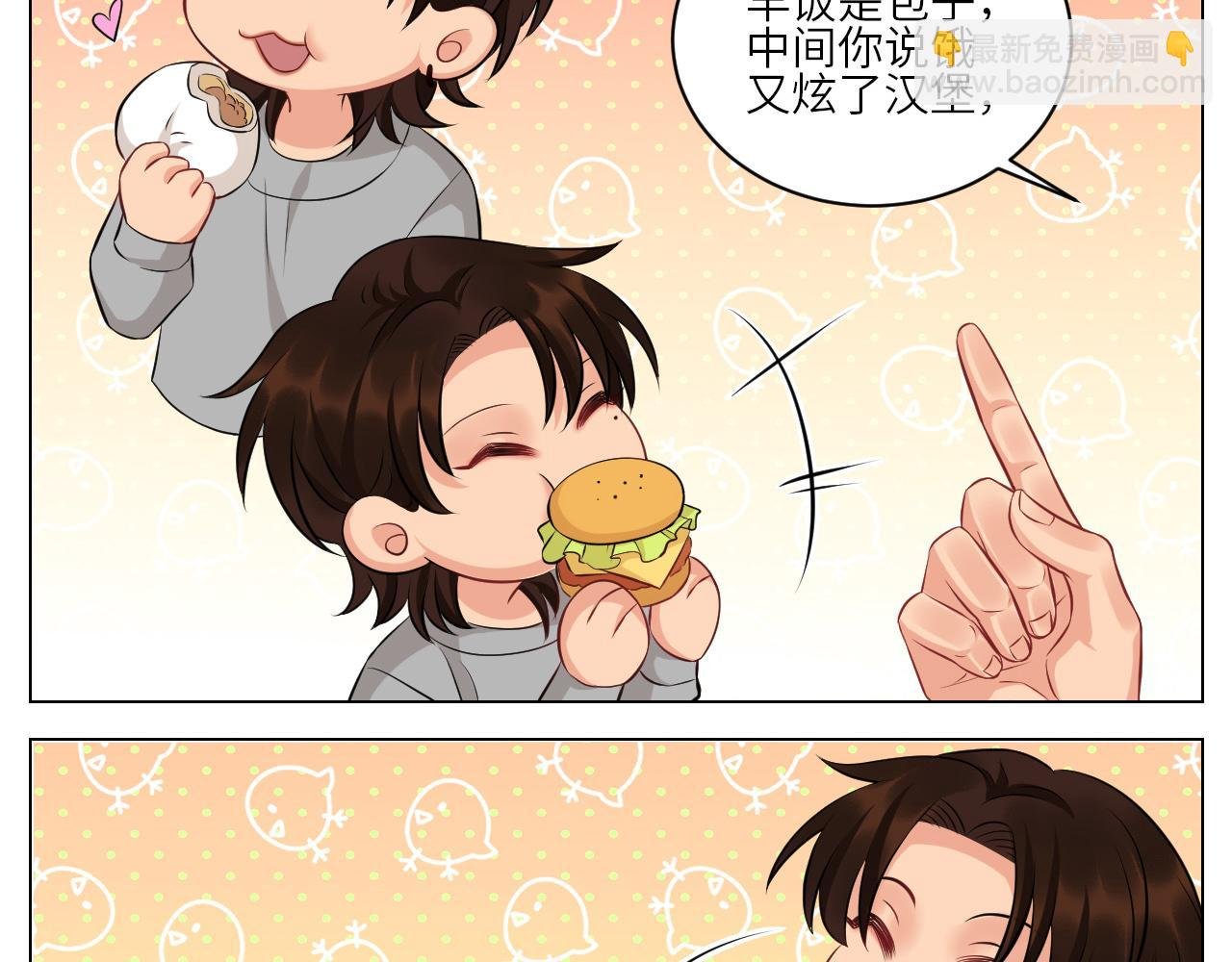 晏狮大危机！