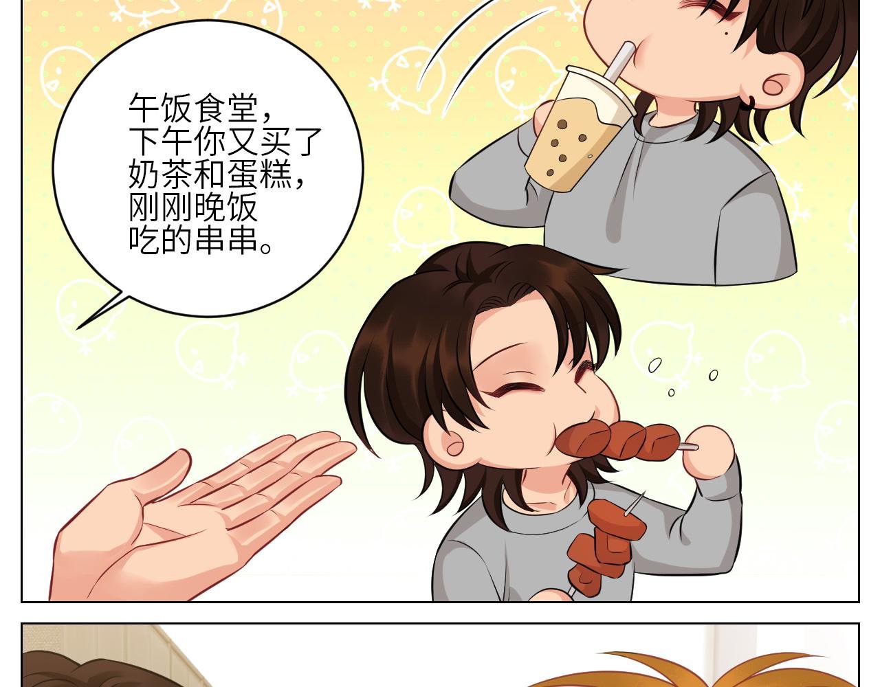 晏狮大危机！