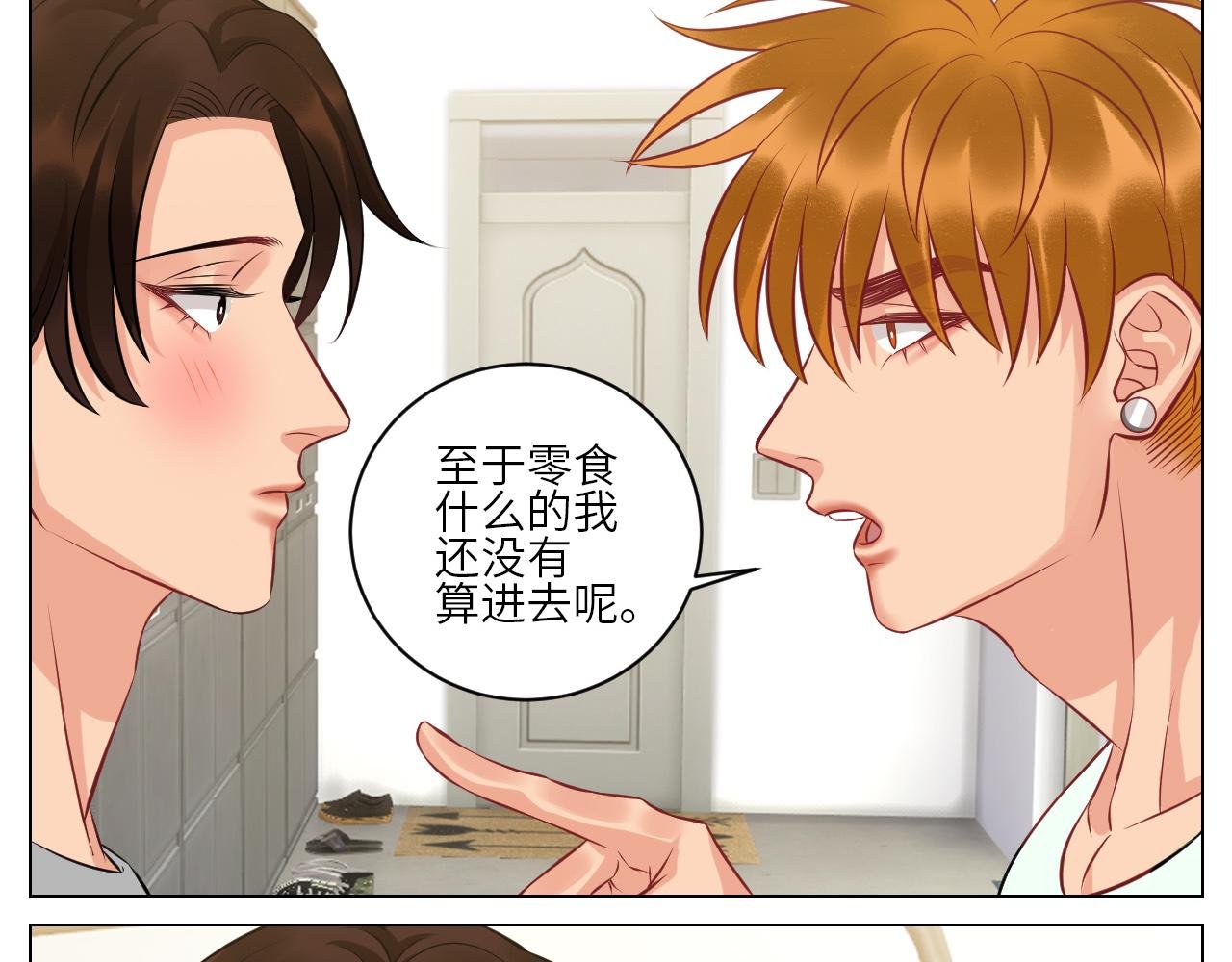 晏狮大危机！