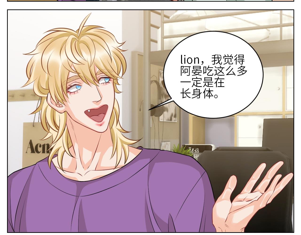 晏狮大危机！