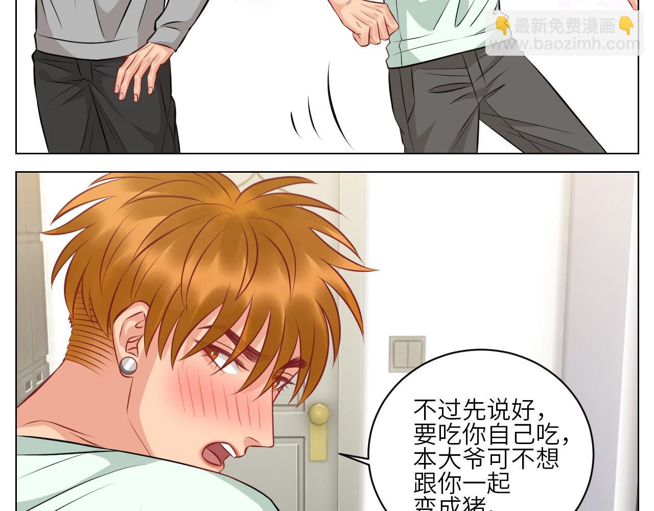 晏狮大危机！