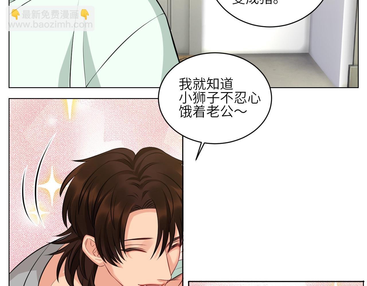 晏狮大危机！