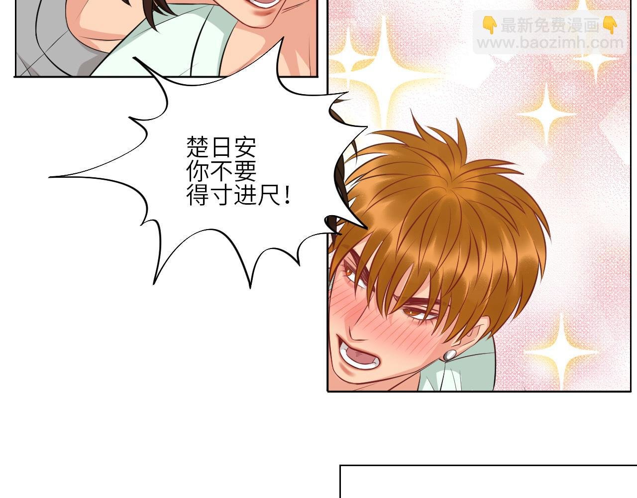 晏狮大危机！