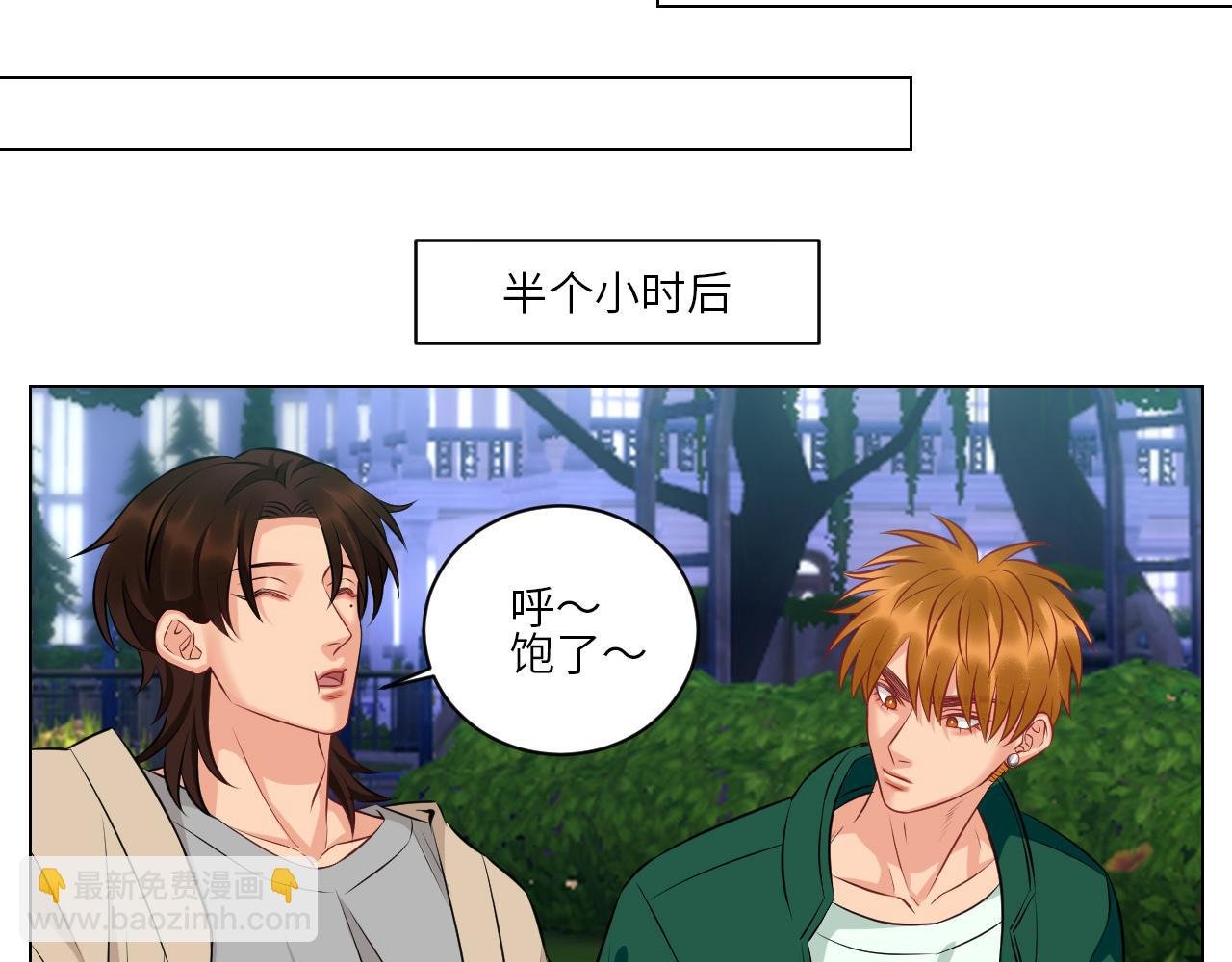 晏狮大危机！