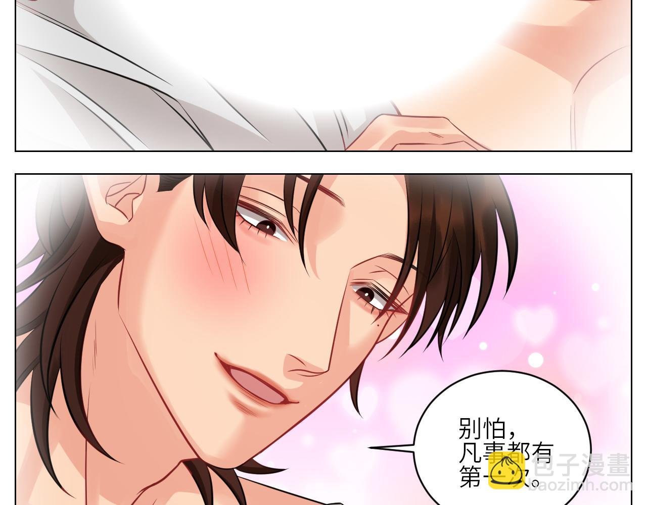 晏狮大危机！