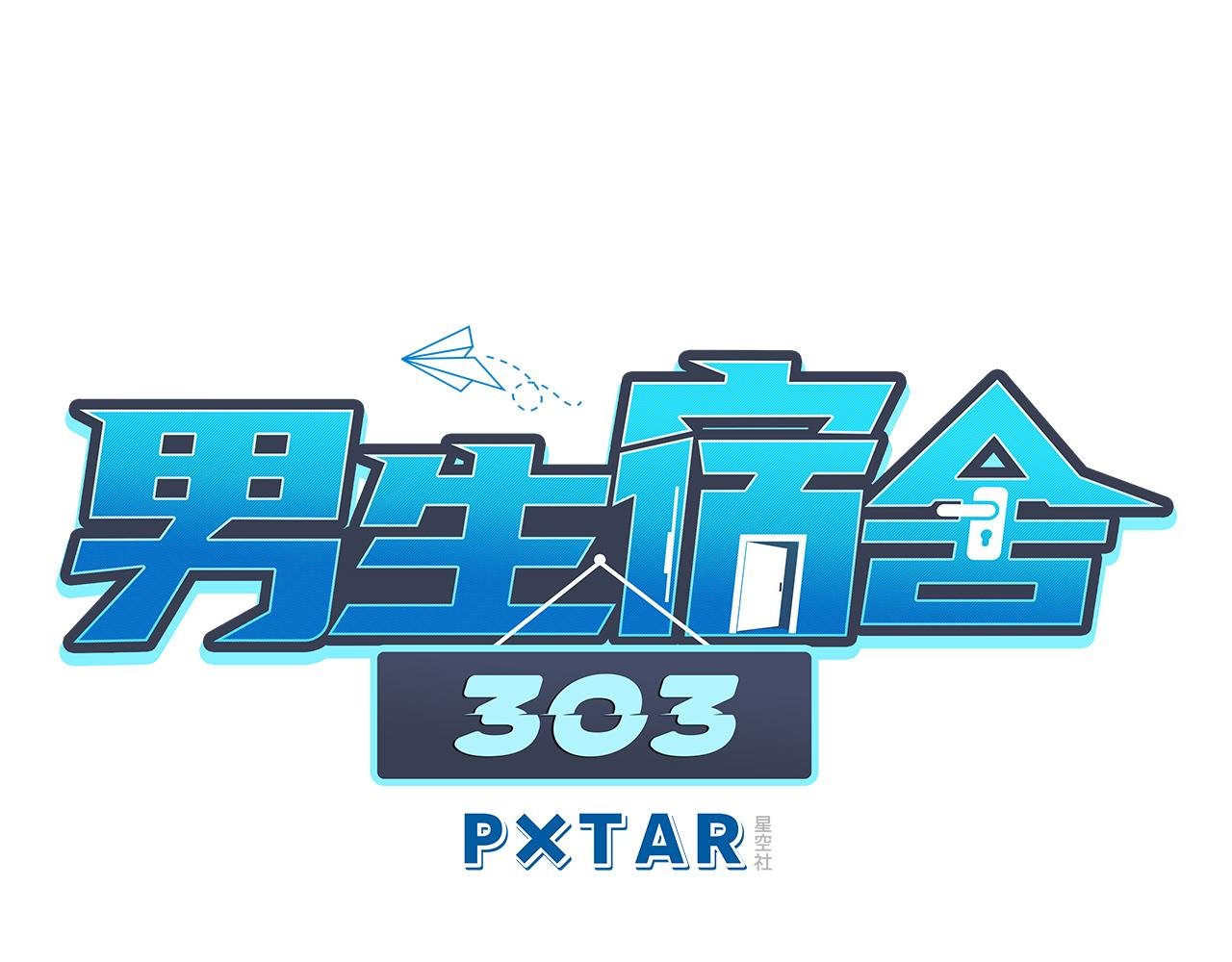 小巴辛苦了，轮到我来照顾你